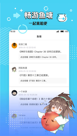 长佩文学app截图1