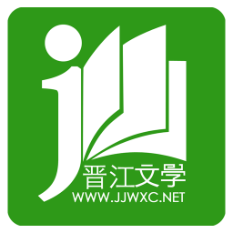 晋江文学城手机版图标