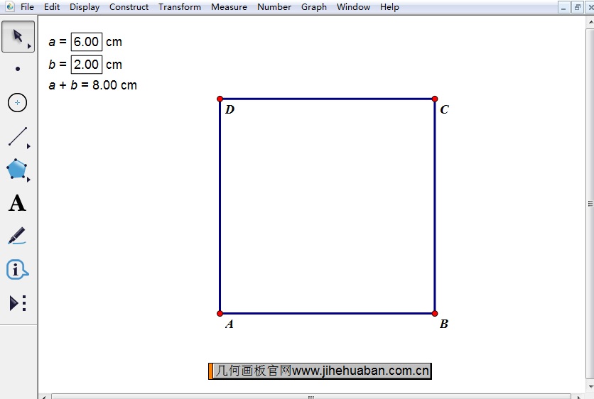 如何验证几何画板完全平方公式 验证方法