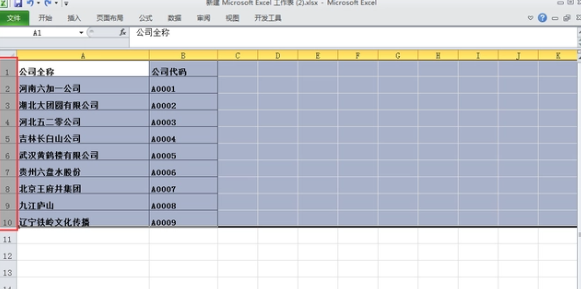 Excel怎么做才能复制表格不变形