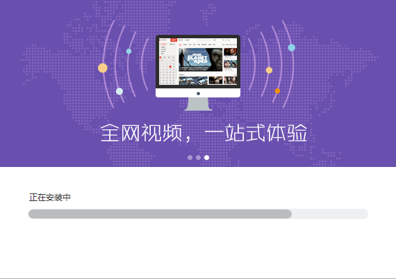 搜狐视频官方版截图3