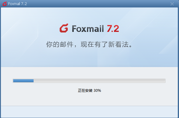 Foxmail邮箱好用版本大全-Foxmail邮箱免费么