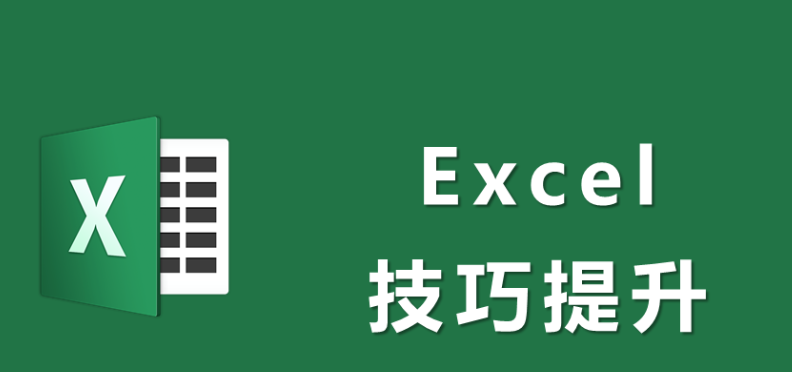 Excel电子表格必备软件合集