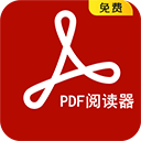 PDF阅读器安卓版图标