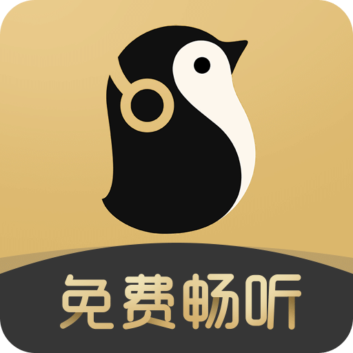 企鹅FM苹果版图标