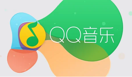QQ音乐怎么更换背景图片