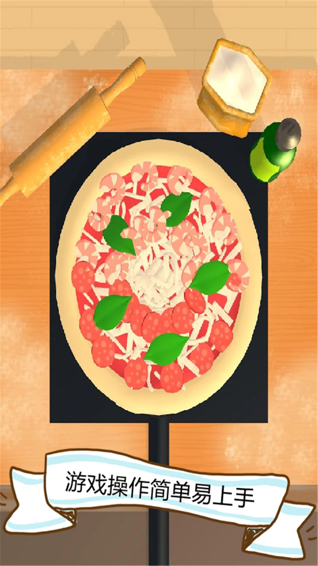 可口的披萨正版截图2