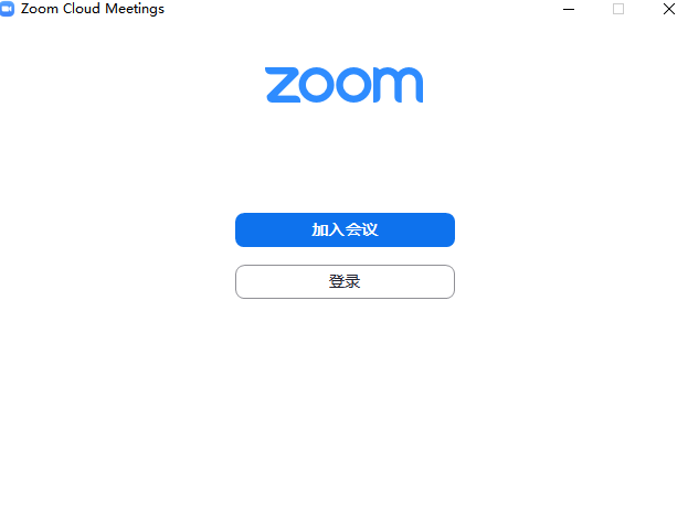 Zoom电脑版
