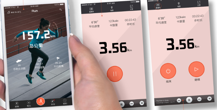 跑步软件记录路程app哪个好用-最准确的跑步记录路程软件推荐