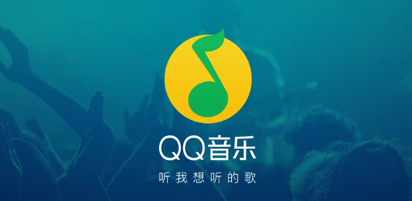 qq音乐下载的歌曲怎么转换mp3