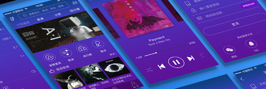 免费-高品质音乐app哪个好