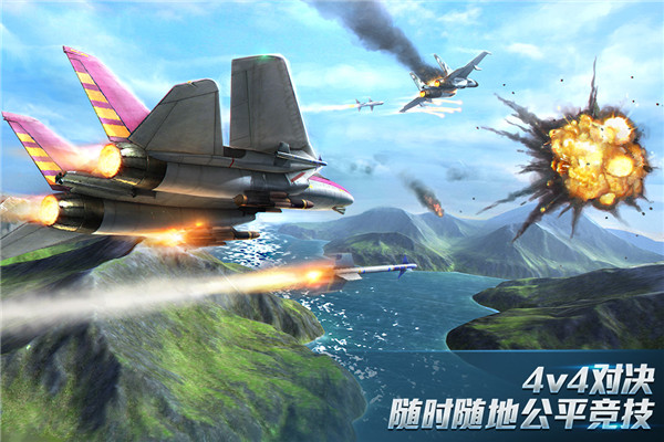 现代空战3d官方版