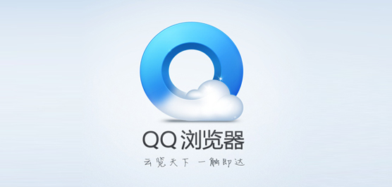 手机QQ浏览器老旧版本大全