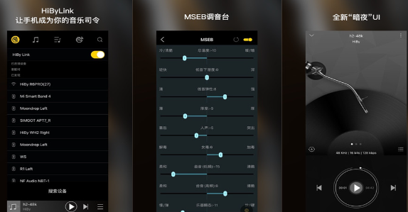 海贝音乐app官方版