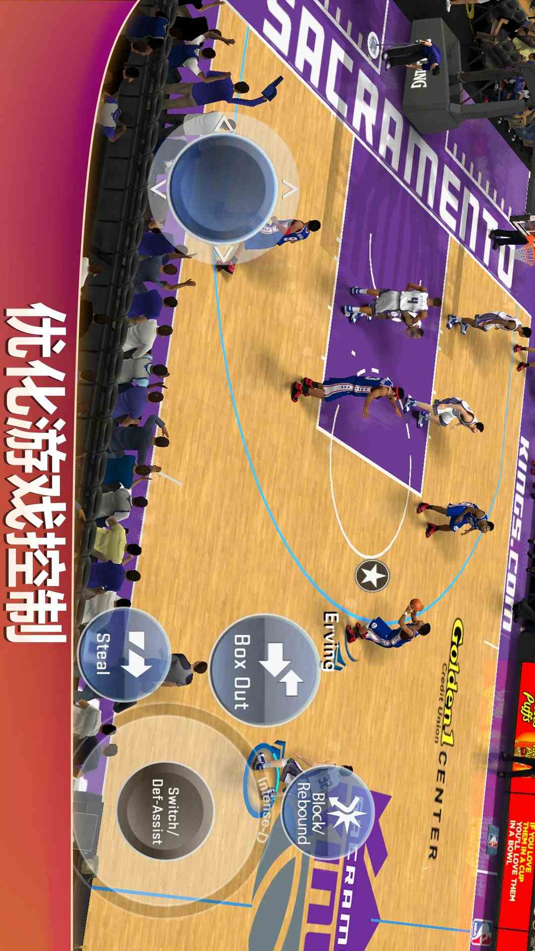 NBA2K21苹果版截图1