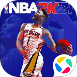 NBA2K21最新版图标